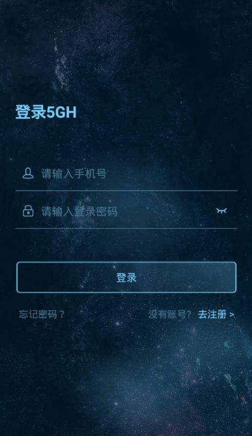 5GH云储蓄生态链app