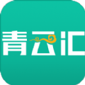 青云汇app