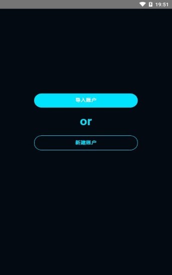 CXC诚信链appAPP截图