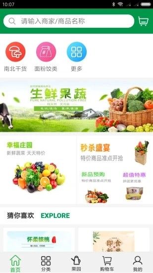 皖教云合肥教育基础资源应用平台官方app下载图片1