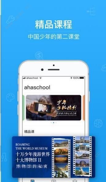 安徽广播电视台农业·科教频道回看APP截图