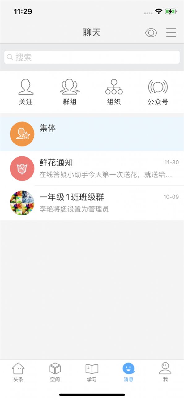 陕西教育大平台appAPP截图