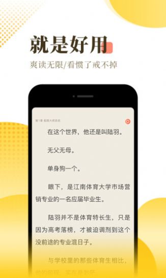 磨铁阅读app