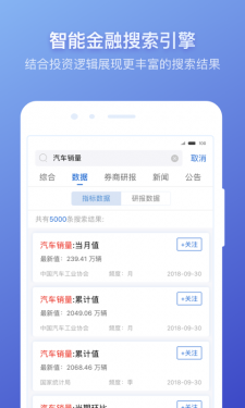 笑赢配资平台app