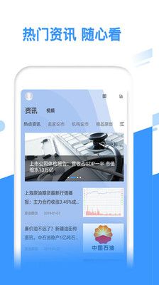 无双策略appAPP截图