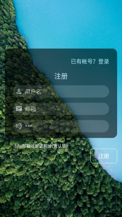 深度背单词官方app手机下载图片1