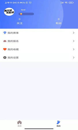 跑者集结appAPP截图