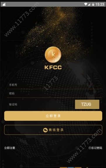 KFCC挖矿appAPP截图