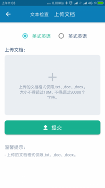 语法宝appAPP截图