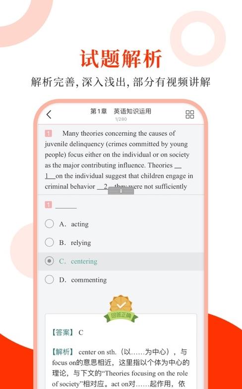 好的出租车联盟appAPP截图