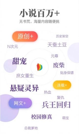 ao3网页版进入主页APP截图