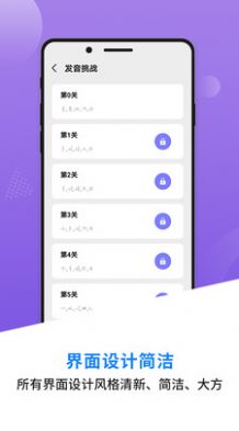 韩语学习背单词app特色图片