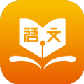 学子成语文app