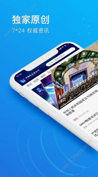 全国两法知识竞赛题库答案APP截图