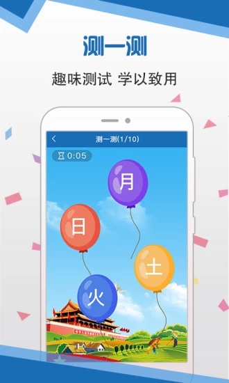 语言扶贫app下载并安装完善信息