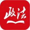 中国政法网院app图标