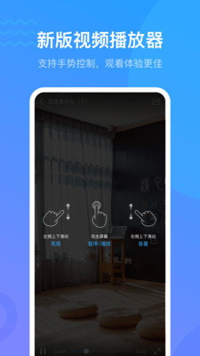 学习通appAPP截图