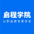 启程学院appAPP图标