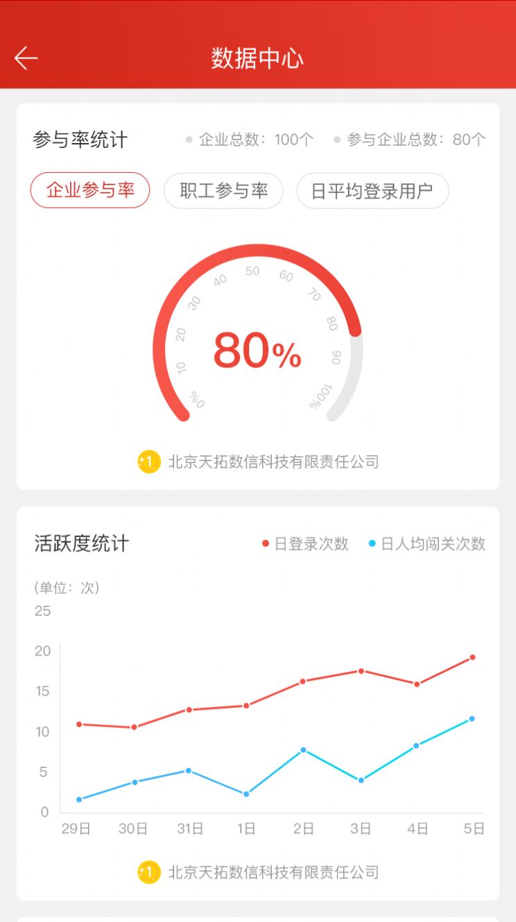 华银网上练兵系统app