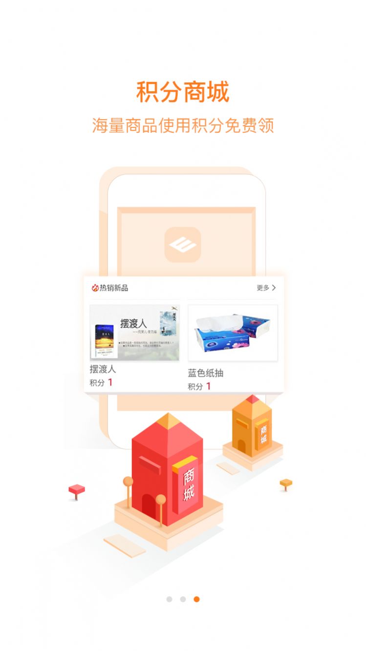 网上练兵appAPP截图