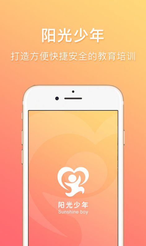 我为国旗点个赞江苏少年网下载app