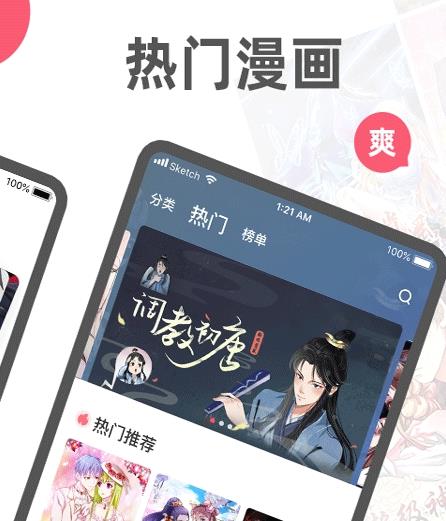 小新课堂app特点图片