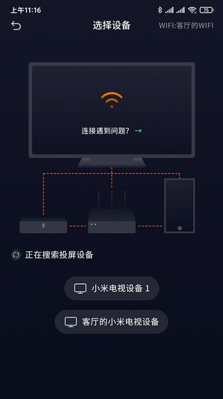 小新课堂appAPP截图