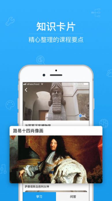 青娇娇第二课堂禁毒2020答案六年级期末考试APP截图