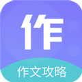 作文印象app