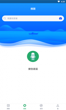 消化内科正副高app