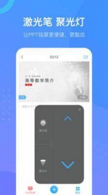 乌拉校园答案APP截图