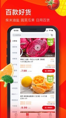 字母魔法师appAPP截图