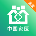 家医医生端app