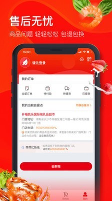 字母魔法师appAPP截图