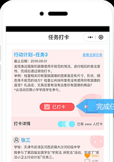 我国现行宪法是八二宪法初二答案APP截图