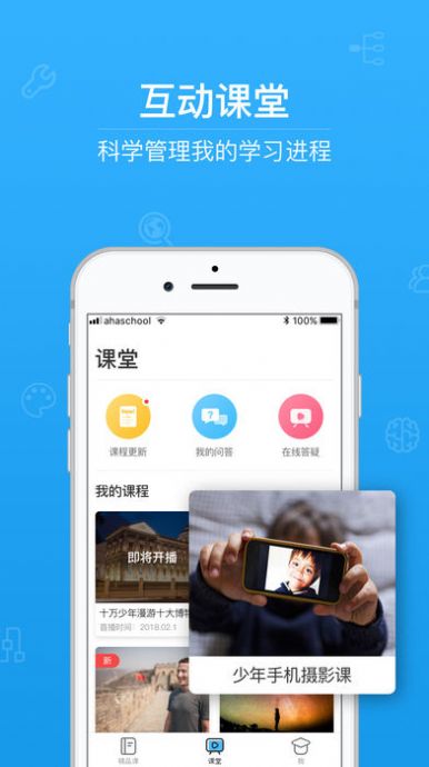 青娇娇第二课堂禁毒2020答案六年级期末考试APP截图