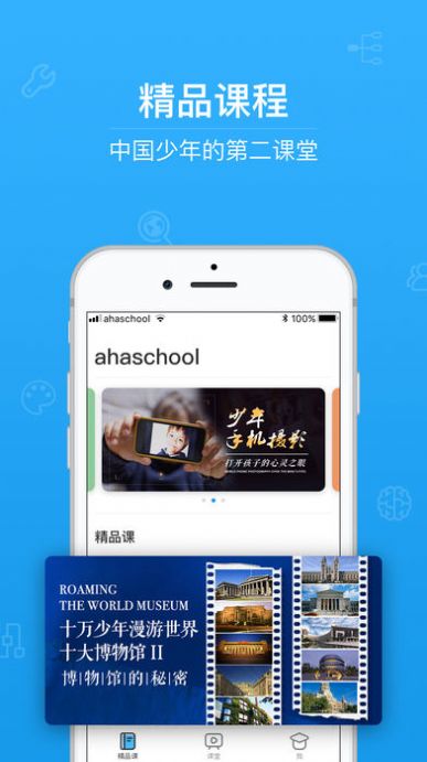 中小学生禁毒知识竞赛网站登入APP截图