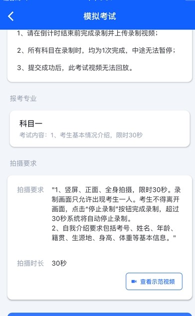 云艺考appAPP截图