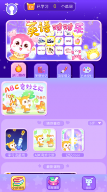 鹿米学园app