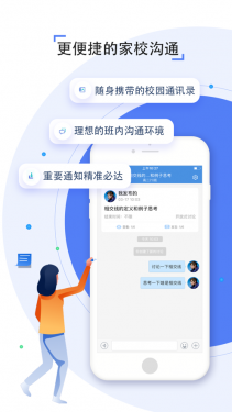 金州教育云平台证书打印APP截图