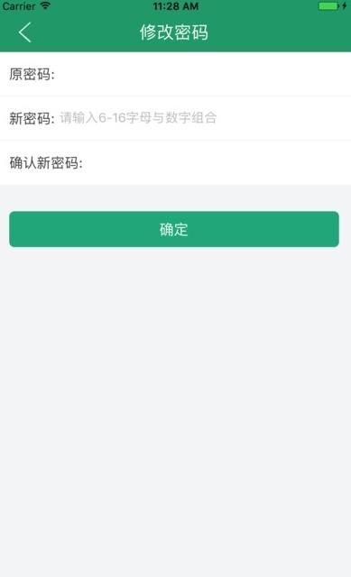 辽宁学考考点查询APP截图