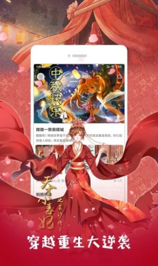 琉璃神杜最新官网版APP截图