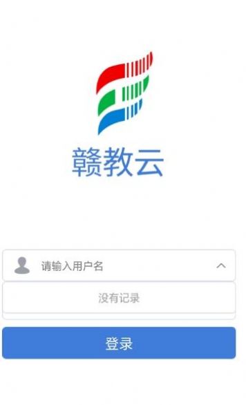 2020年全省中小学生安全知识网络答题活动答案分享下载图片1