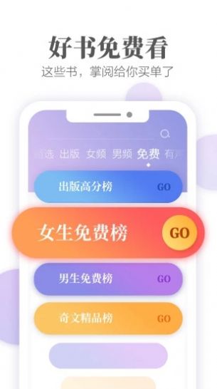 ao3网页版进入主页APP截图