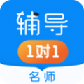 家教辅导1对1app