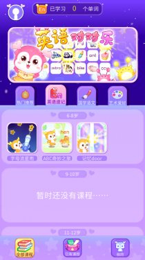 鹿米学园app