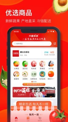 字母魔法师appAPP截图