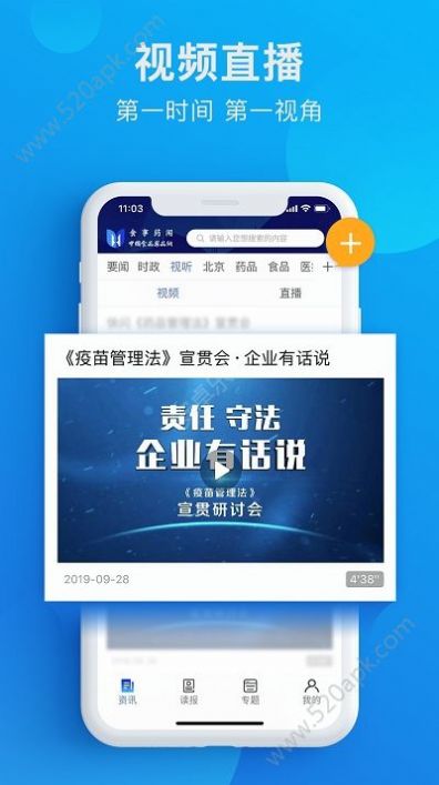 全国两法知识竞赛题库答案APP截图