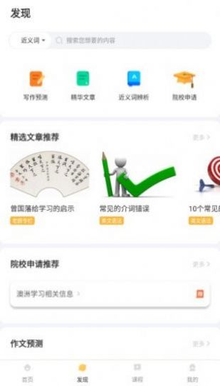 百度句子分析器在线APP截图