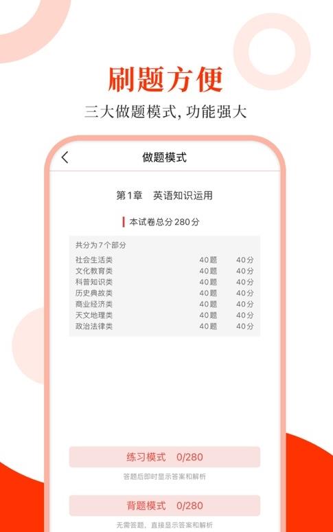 好的出租车联盟appAPP截图